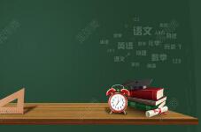 教育論文發(fā)表