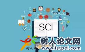 醫學sci論文潤色