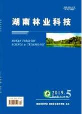 林業(yè)工程師論文