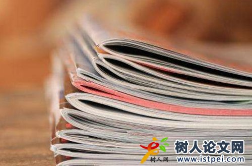 部級期刊和國家級期刊區(qū)別