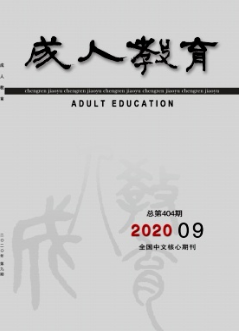 新時代社區教育助推鄉村文化振興倡議的實踐探討