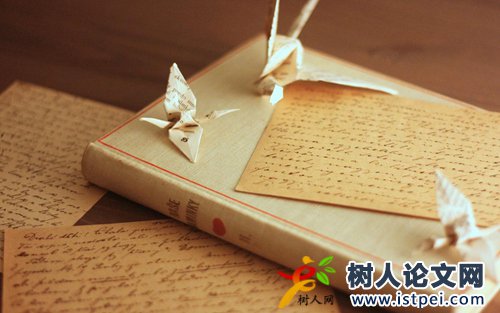 學術論文如何投稿國外期刊