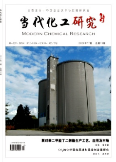 振動檢測專業論文投稿期刊推薦