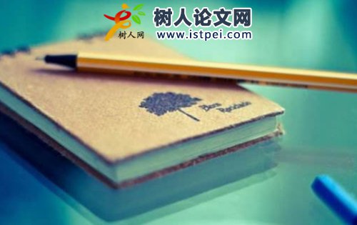 核心期刊加急可靠嗎