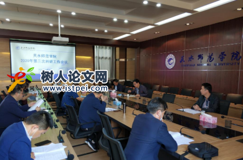 市級教育科研課題申報題目