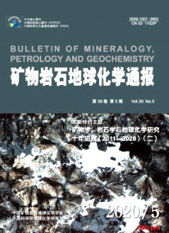 礦物巖石地球化學(xué)通報