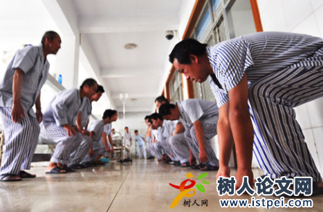 精神病學論文發表期刊推薦