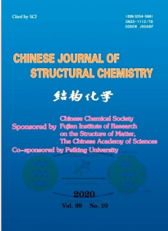 Chinese Journal of Structural Chemistry結(jié)構(gòu)