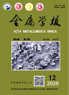 金屬學(xué)報(bào)雜志材料冶金sci期刊征稿