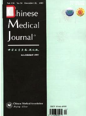 Chinese Medical Journal雜志醫(yī)學(xué)期刊投稿