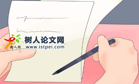 怎樣把論文投到sci期刊