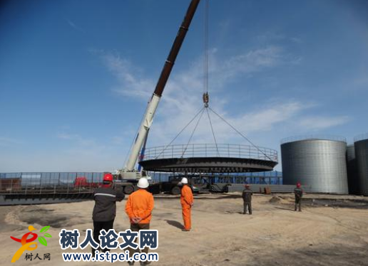 安全監理論文參考文獻推薦