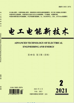 電工電能新技術