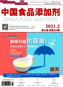 中國食品添加劑雜志北大核心期刊
