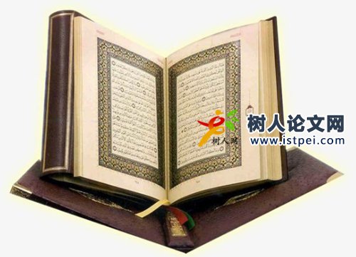 會議論文被ei檢索相當于什么級別