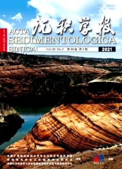 沉積學報雜志北大核心期刊投稿