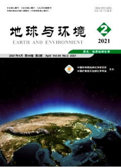 地球與環境雜志核心期刊投稿