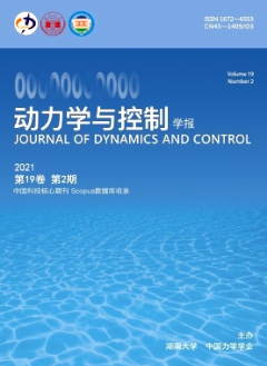 動力學與控制學報雜志統計源期刊