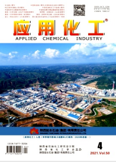應用化工雜志北大核心期刊征稿