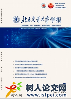 震后城市路網(wǎng)關(guān)鍵路段識(shí)別