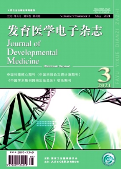 發(fā)育醫(yī)學(xué)電子雜志投稿要求