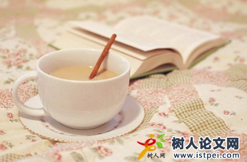 論文送審多久出結果