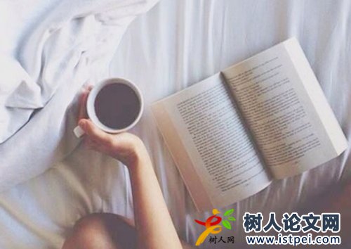 經(jīng)濟(jì)類論文發(fā)C刊費(fèi)用多少