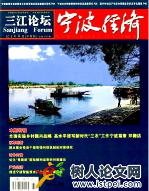 芯片短缺對寧波工業(yè)經(jīng)濟的影響及思考建議