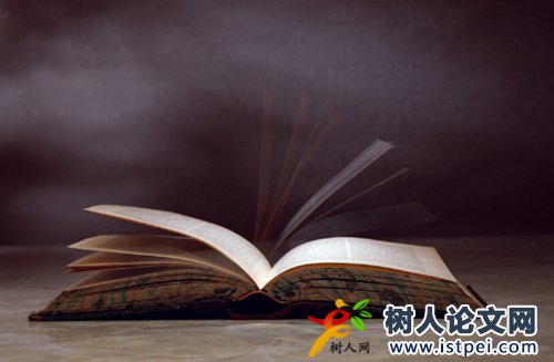 發表論文有最低版面要求嗎