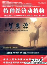 海南芒果控梢催花技術(shù)探討