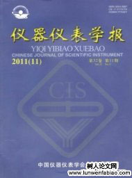 基于經驗小波變換的機械故障診斷方法研究